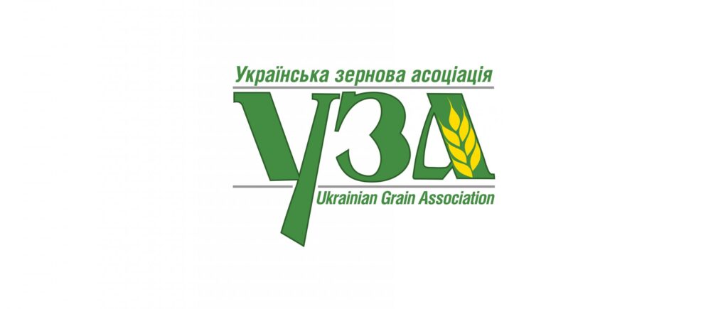 УЗА