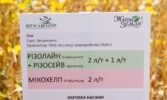 Біопрепарати БТУ-ЦЕНТР для сільського господарства