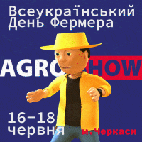 AGROSHOW Ukraine 2021