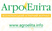 Всеукраїнський аграрний журнал - АгроЕліта