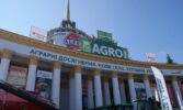 Агро 2021