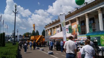 Агро 2021
