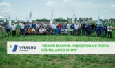 Земля вікінгів. Підкорювачі полів. Digital Agro Show