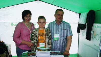 Агро 2021