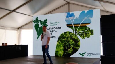 День поля "Цукровий буряк - вибір розумних", с. Рахнівка День поля "Цукровий буряк - вибір розумних", с. Рахнівка