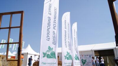 День поля "Цукровий буряк - вибір розумних", с. Рахнівка День поля "Цукровий буряк - вибір розумних", с. Рахнівка