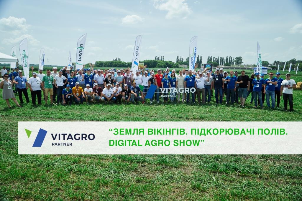 Земля вікінгів. Підкорювачі полів. Digital Agro Show