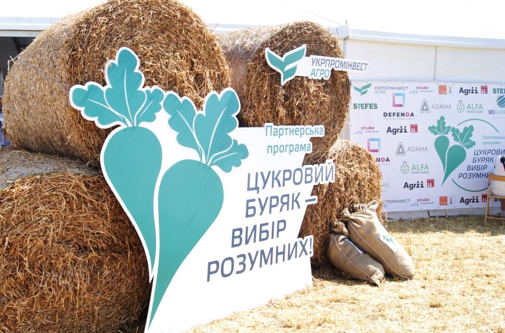 Цукровий буряк – вибір розумних!