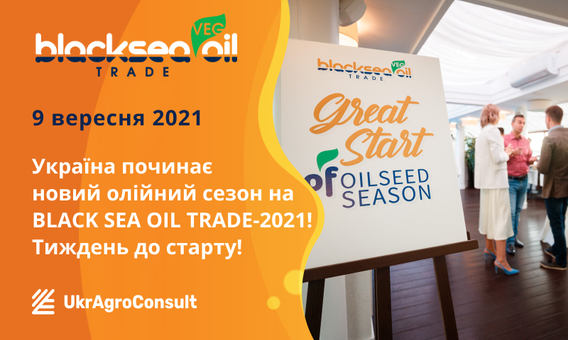 BLACK SEA OIL TRADE-2021