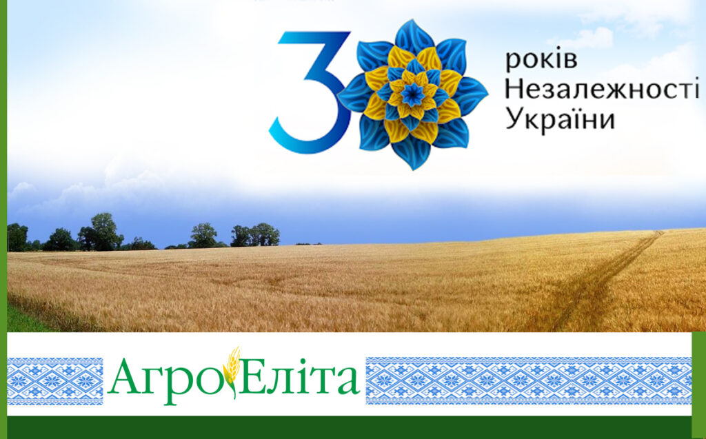 день незалежності