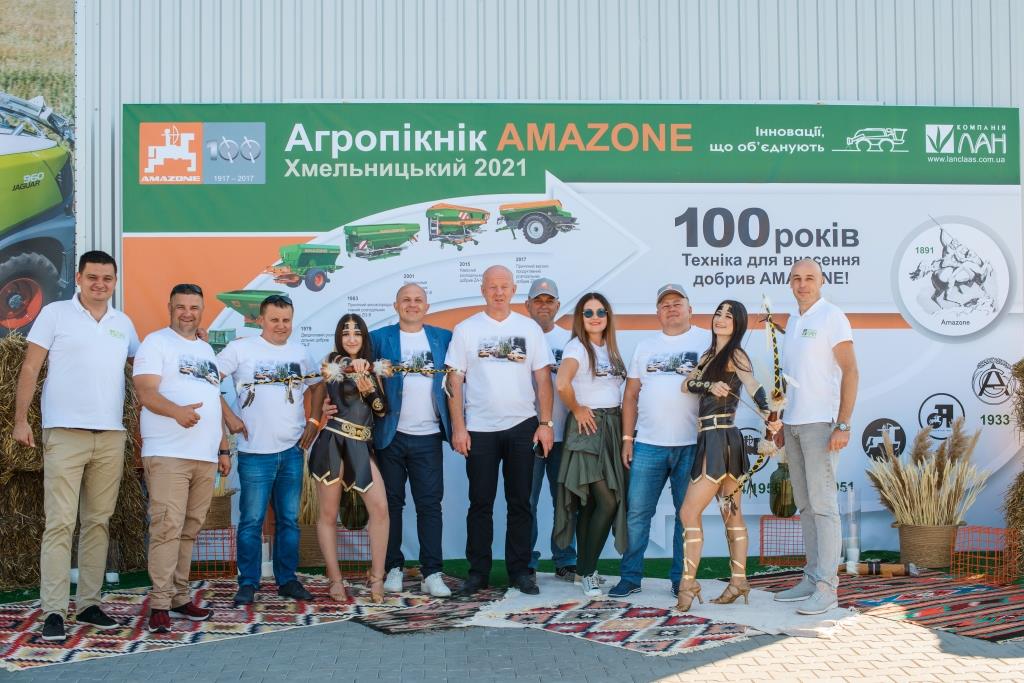 Агропікнік Amazone.Хмельницький 2021: демонстрація технологій та інновацій у дружній атмосфері Amazone