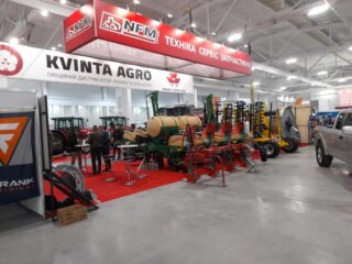 AgroExpo