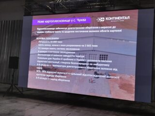 "Контінентал Фармерз Груп" завершила будівництво найсучаснішого картоплесховища в Україні (Фоторепортаж)