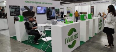 AgroComplex 2021