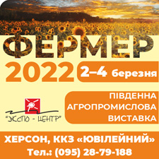 Південна агропромислова виставка "Фермер 2022"
