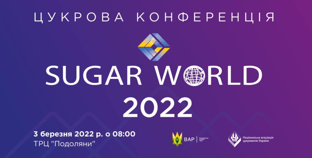 Sugar World 2022