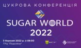 Sugar World 2022