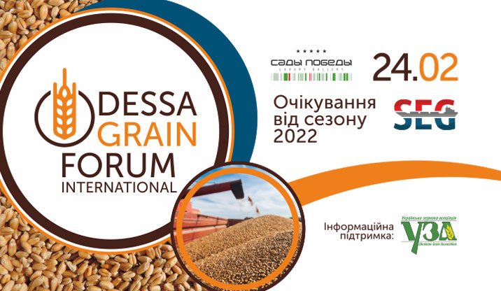 ODESSA GRAIN FORUM International