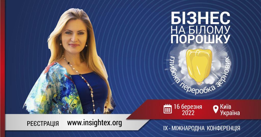 Бізнес на білому порошку