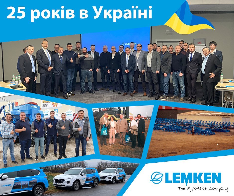 «Лемкен-Україна» відзначає 25-річний ювілей