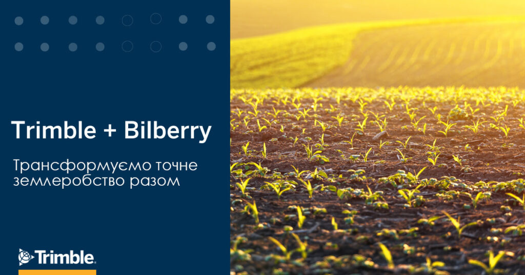 Trimble придбала компанію Bilberry, щоб покращити свою технологію точкового обприскування для сталого землеробства