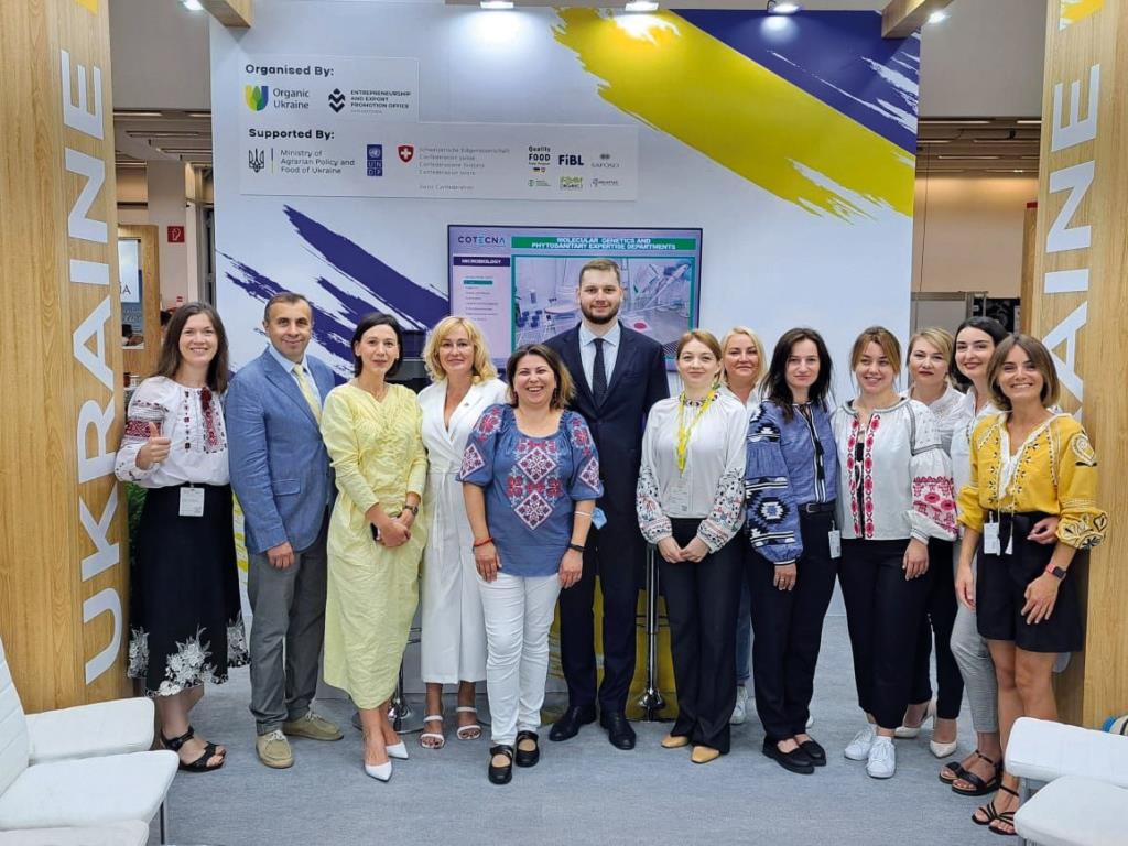 Україна на «BIOFACH 2022»