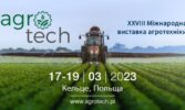 AGROTECH 2023