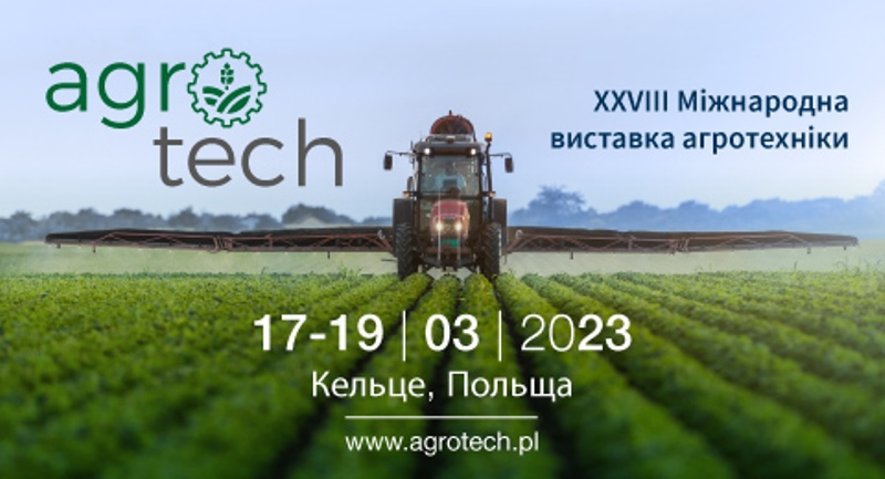 AGROTECH 2023