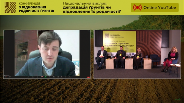 В Україні наступного року мають погодити проект стратегії захисту та відновлення ґрунтів