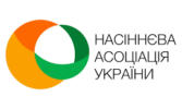 Зміни у Правлінні Насіннєвої асоціації України