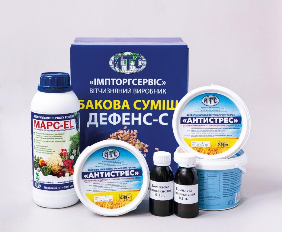 БС «Дефенс-С» – це надійний живильний «кожушок» для насіння та просте рішення складних проблем!