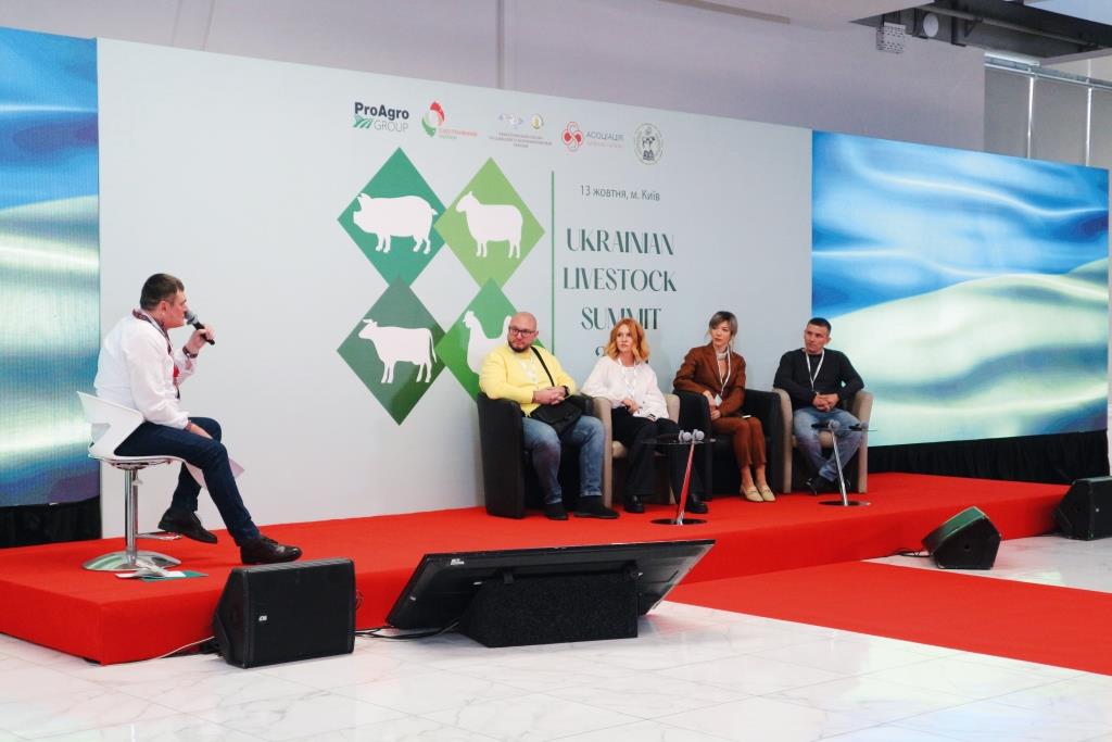 Перспективи розвитку тваринництва обговорили на «Українському тваринницькому саміті»