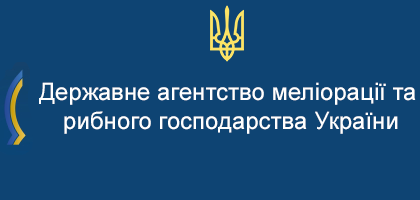Держрибагентство отримало нову назву