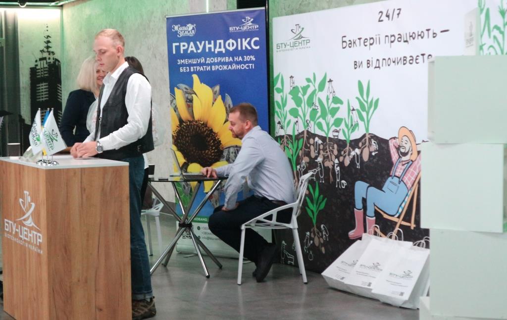 На фермерському зльоті «Кооперація на 360°» ділилися успішними прикладами роботи у сучасних умовах, новими інструментами та технологіями