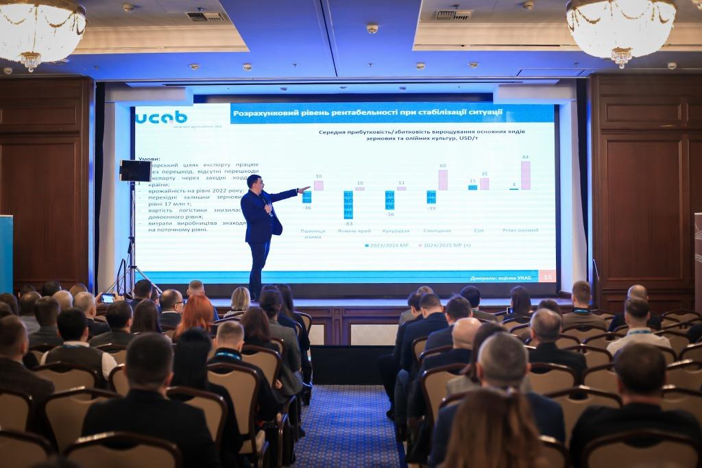 DoAgro 2023: воєнна адаптація та євроінтеграція агросектору