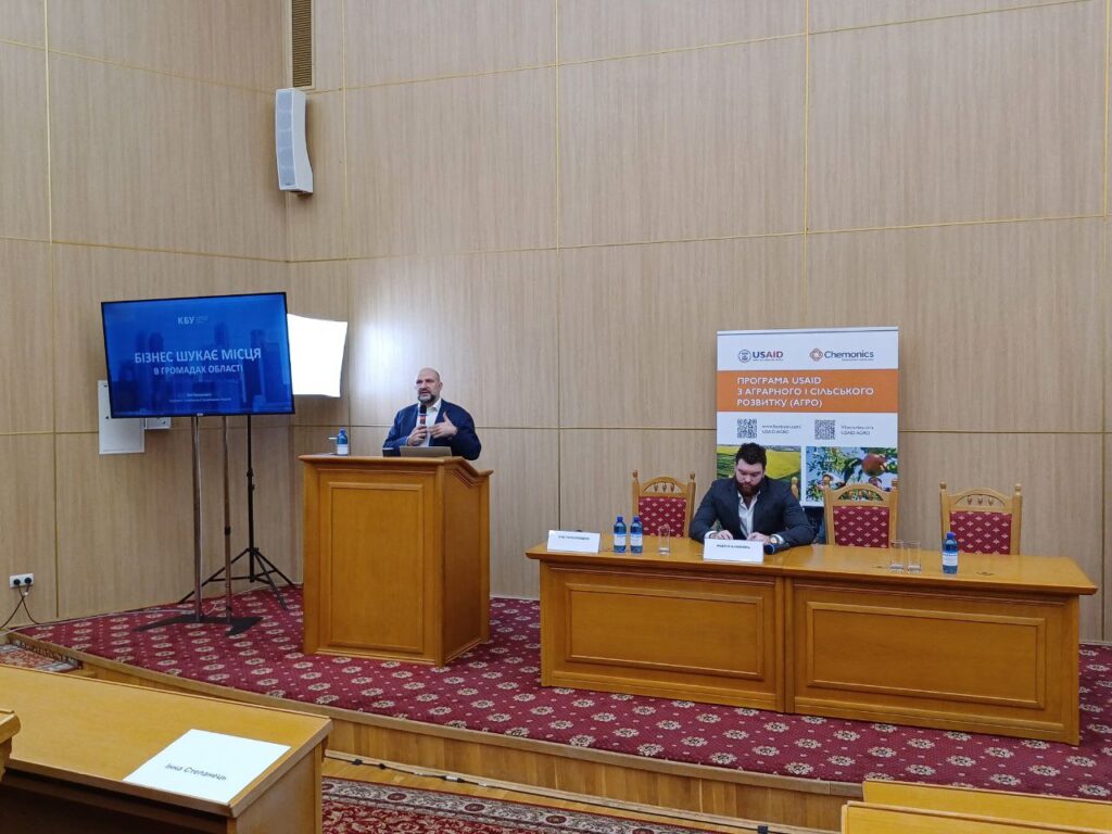 Бізнес закликає громади розробляти плани просторового розвитку