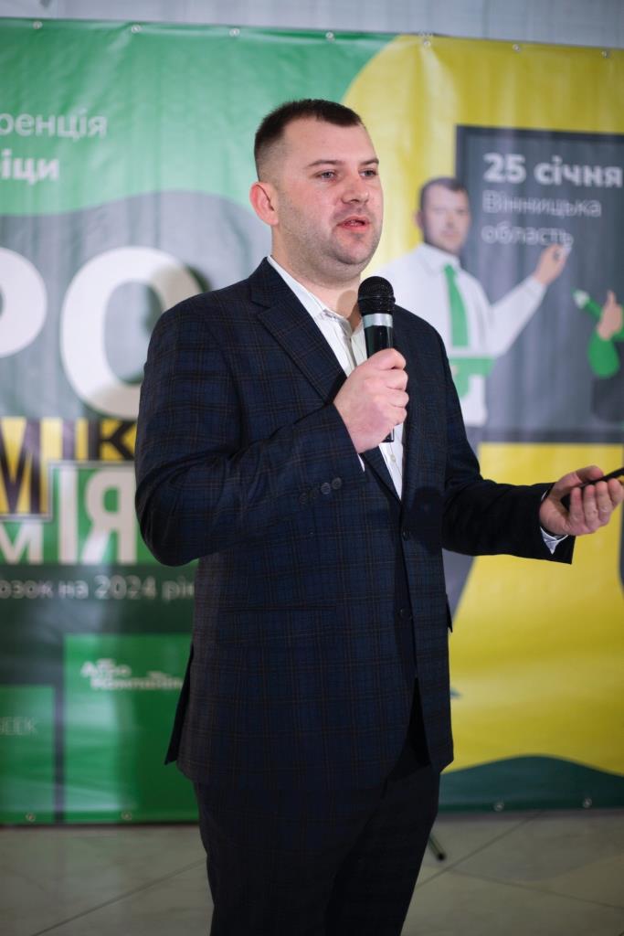 Зробити агропідприємство ефективним завдяки точному землеробству У Вінниці відбулася конференція “Агроекономія(ка)”