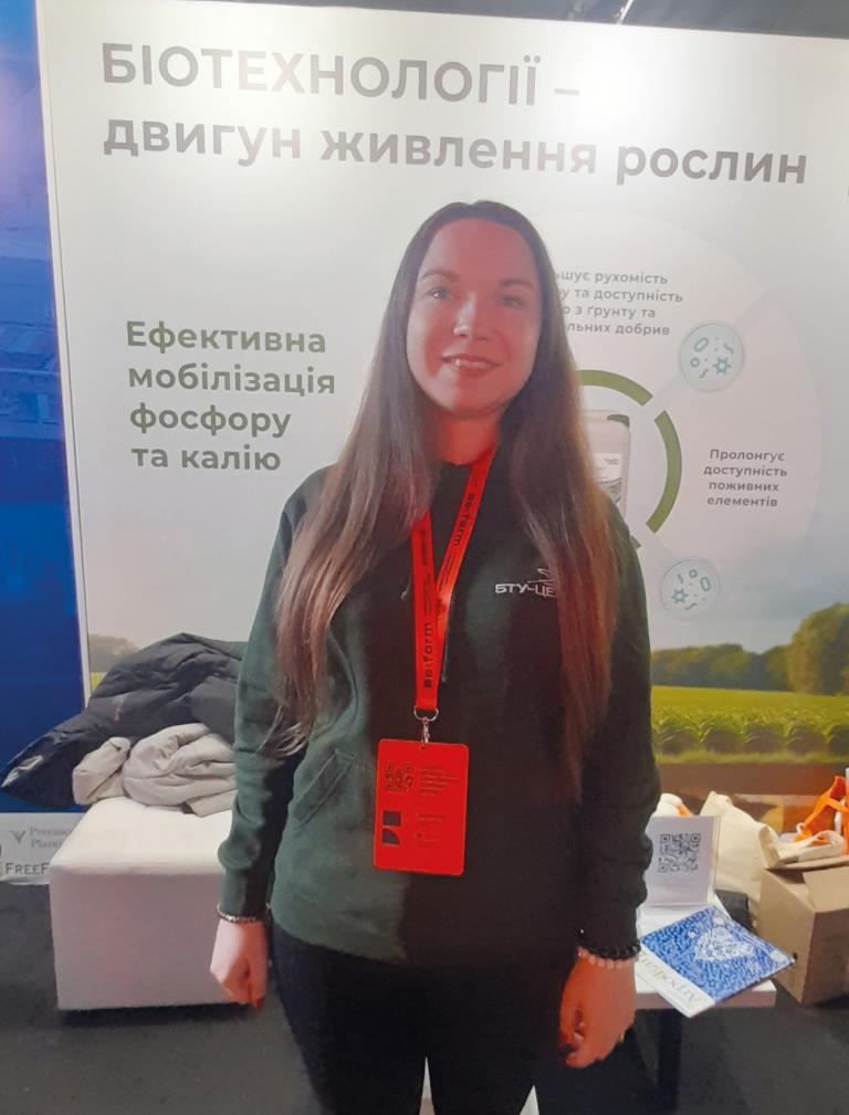 Відкриваємо майбутнє агросектору на Re:farm 2024