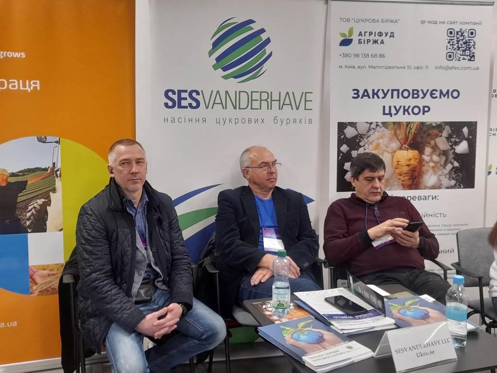 Цукрова конференція Sugar World 2024