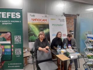 Цукрова конференція Sugar World 2024 Цукрова конференція Sugar World 2024