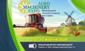 AGROMACHINERY EXPO 2024