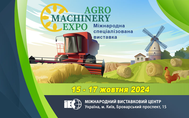 AGROMACHINERY EXPO 2024