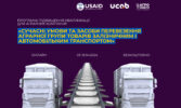 Сучасні умови та засоби транспортування аграрної групи вантажів залізничним та автомобільним транспортом