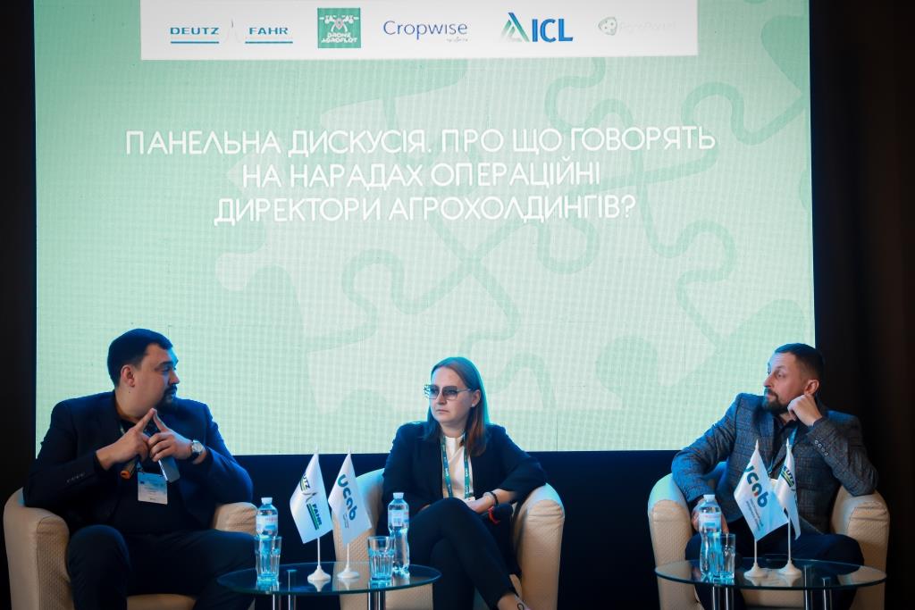 Міністерство змін: R&D and digital farming