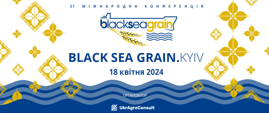 BLACK SEA GRAIN.KYIV