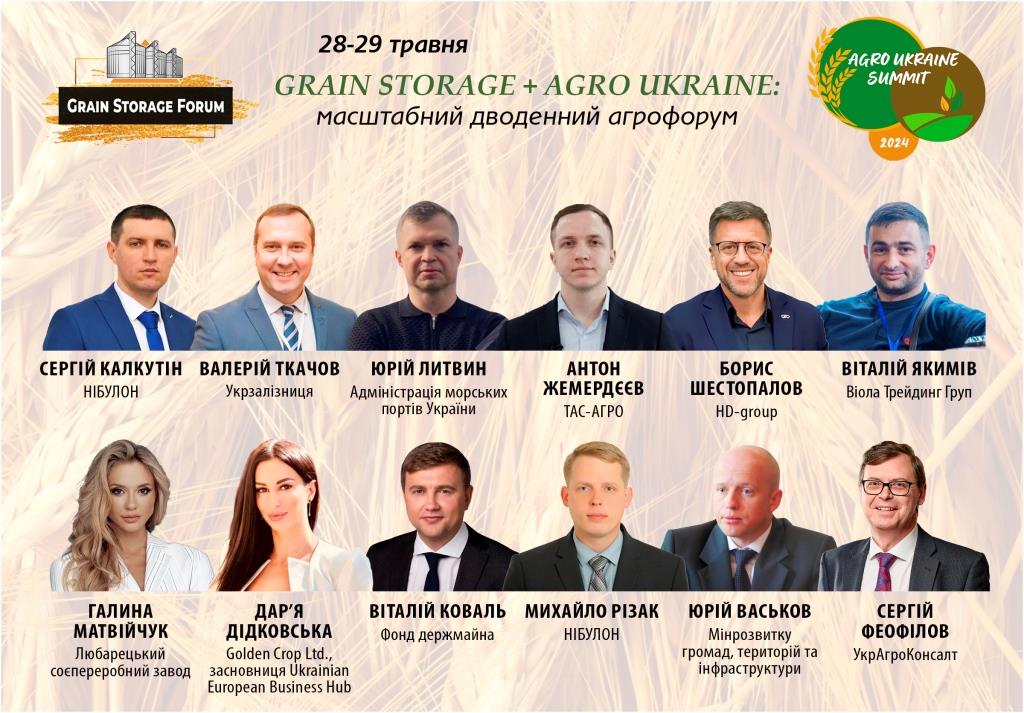 Grain Storage Forum 2024: організатори оголосили перших спікерів