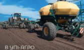 В УПІ-АГРО завершилася весняна посівна кампанія 2024