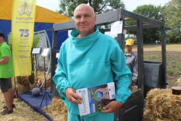 AGRO Challenge 2024