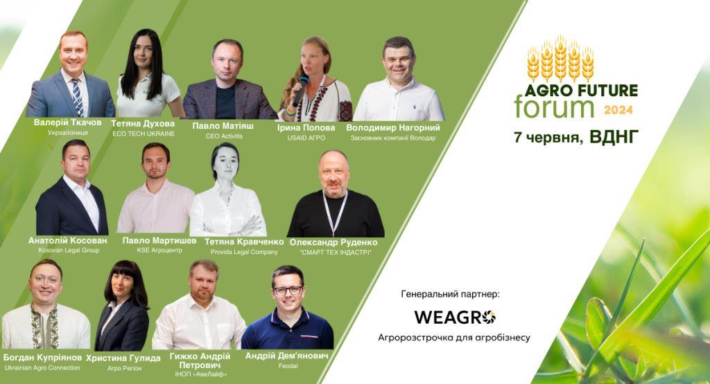 AGRO FUTURE forum 2024