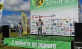 Нове Зернятко 2024